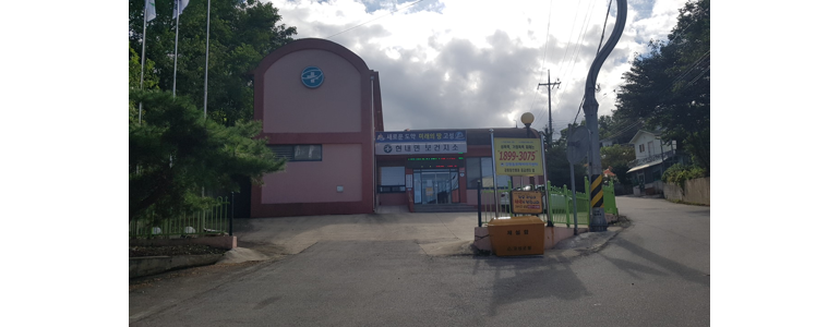 고성군 치과