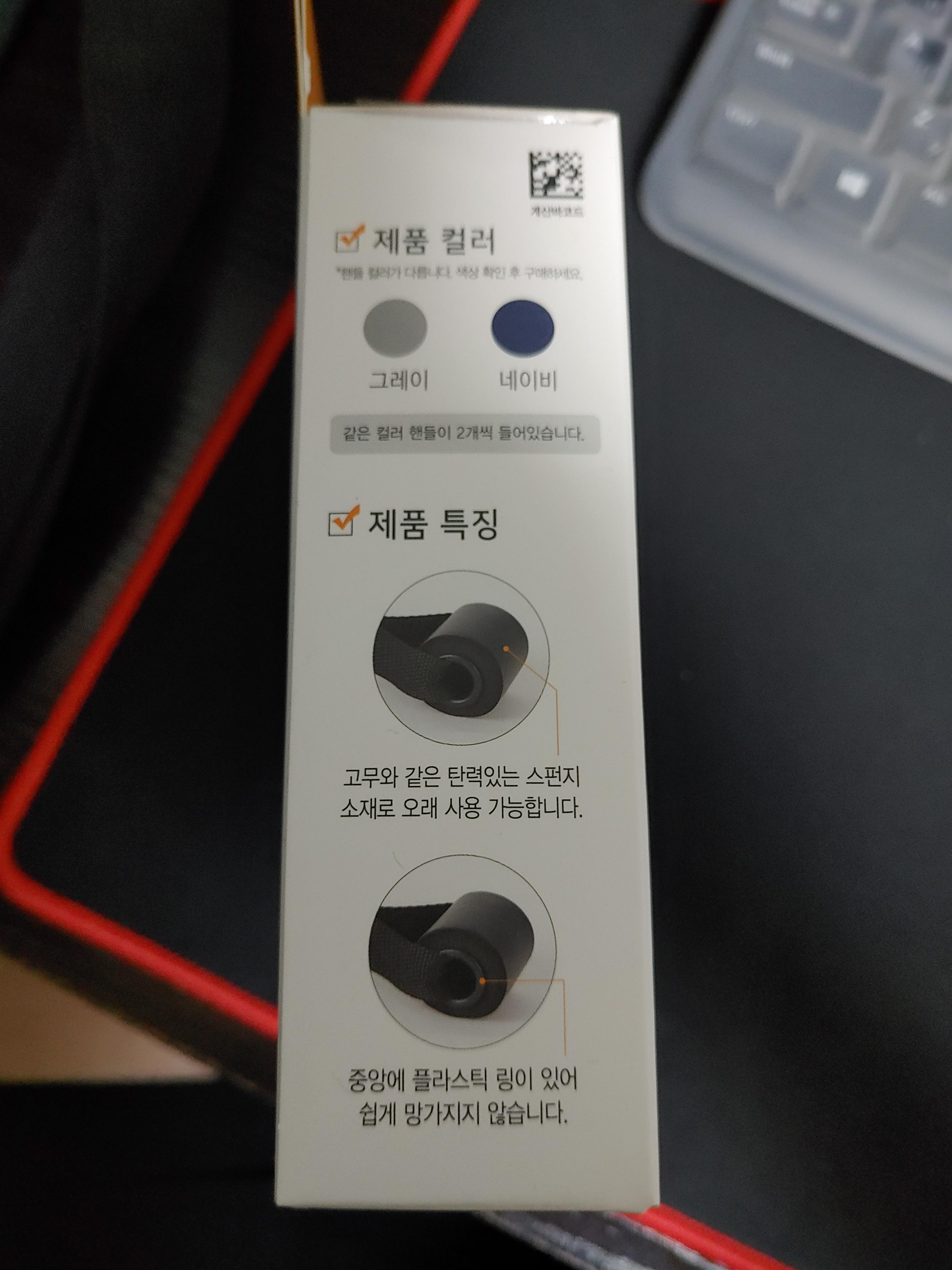 다이소 내돈내산 홈트레이닝 도어앵커 세트