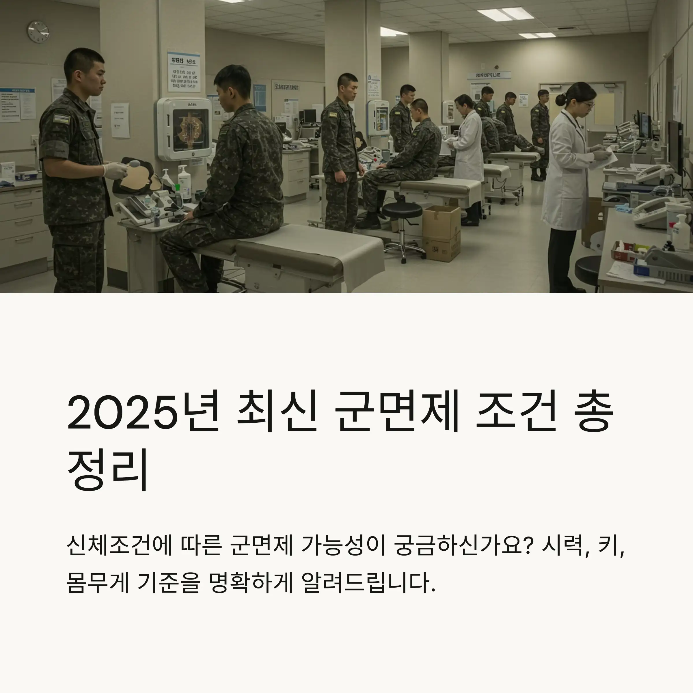 📋 목차