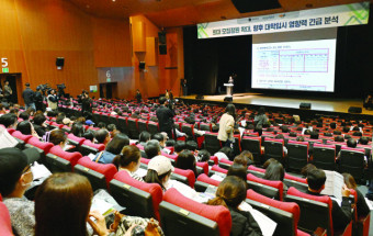 2024년 총선은 여소야대로 끝났다