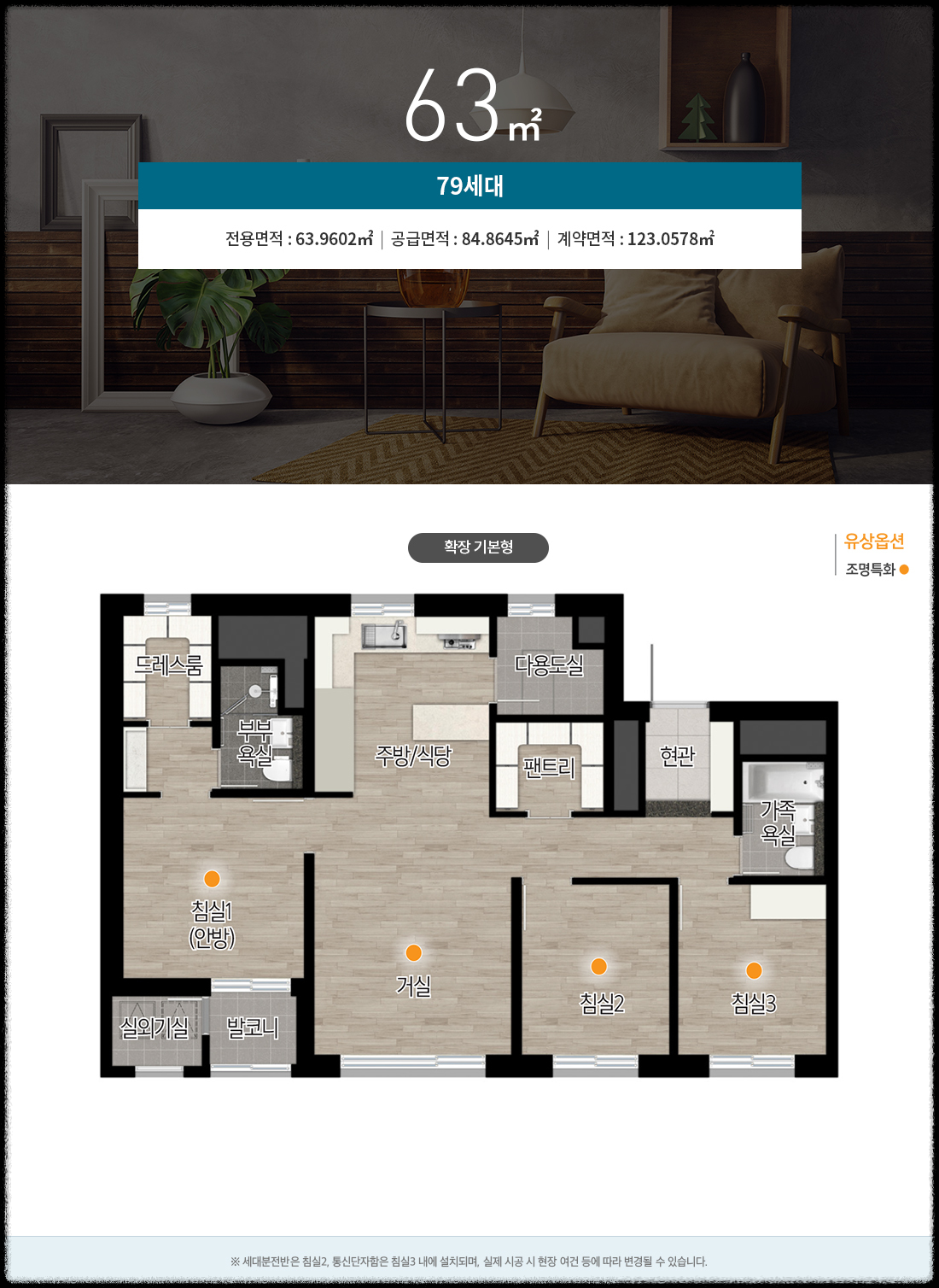 경기도 김포시 고촌읍 10월 분양 11월 분양 '고촌 센트럴자이' 일반분양 청약 정보 (일정, 분양가, 입지분석).