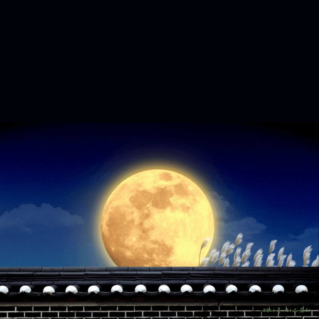 추석 인사 이미지