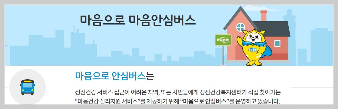 "모르면 손해 보는 2026년 고독사 예방 지원 정책: 무료 상담부터 안부 서비스까지"