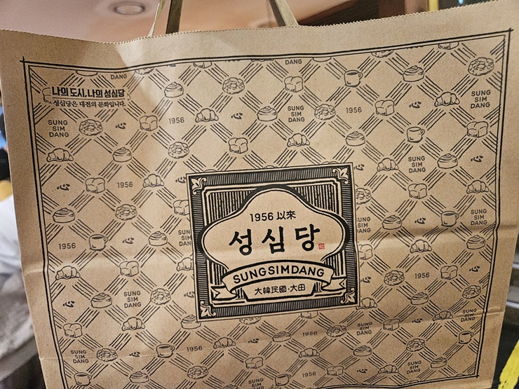 대전 여행 필수 코스, 성심당