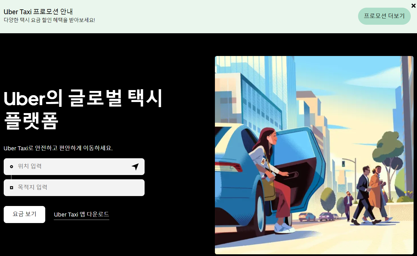 진주 남강 유등축제 숙소 골든튤립호텔 남강, 진주 중앙시장 먹거리, 진주역