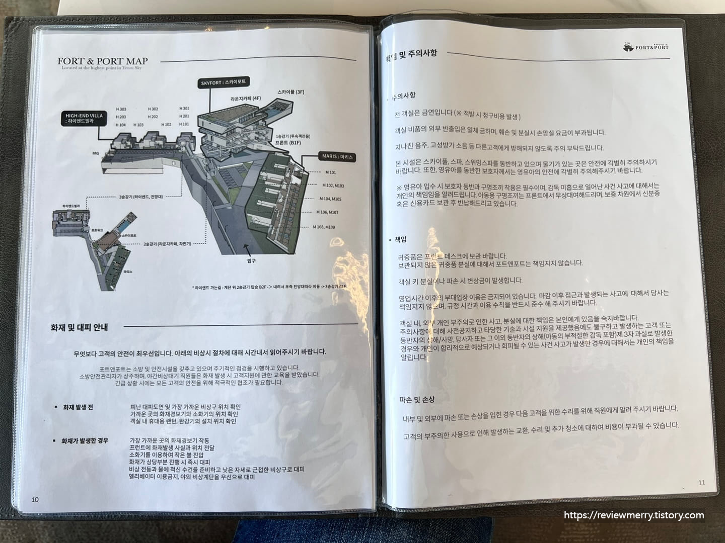 설명서 사진
