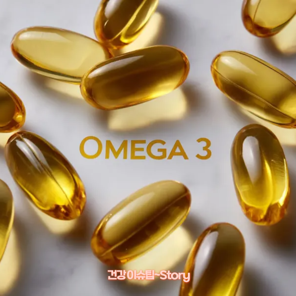 오메가-3