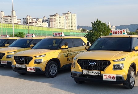 운전면허종류 보통면허전문자동차학원