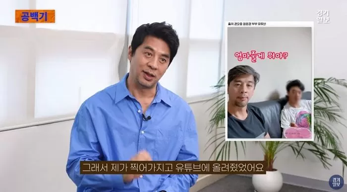 배우 권오중 아들의 희귀병