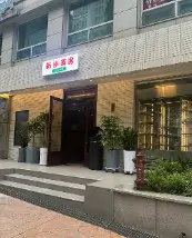 생방송투데이 발효 숙성고기 전문점