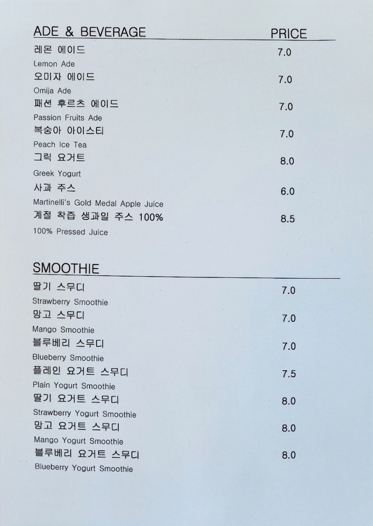 강화도 야생화 뜰 카페