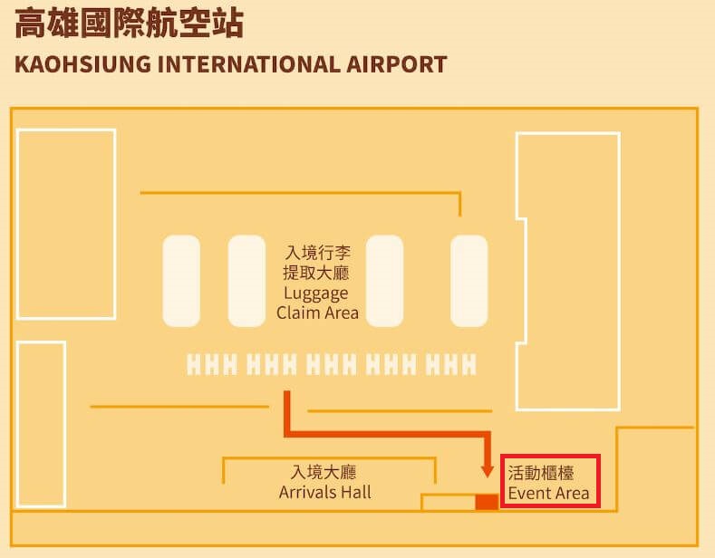 가오슝공항-수령장소