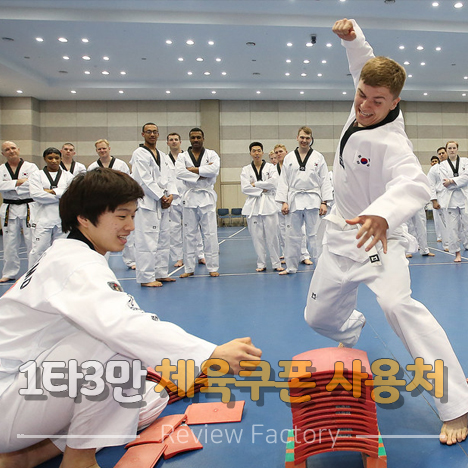 1타3만 체육쿠폰 사용처