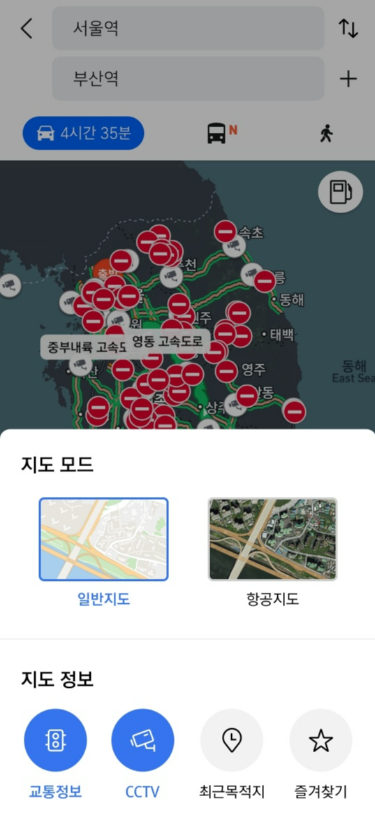 고속도로교통상황 | 실시간 고속도로 CCTV로 폭설, 교통 체증 대비하기