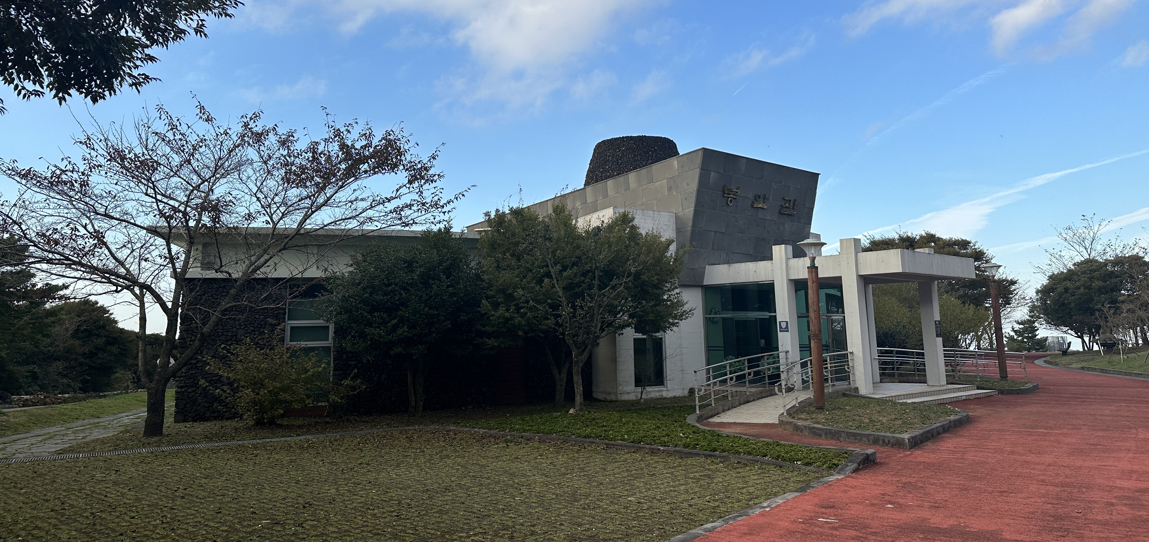 4·3평화공원 봉안관