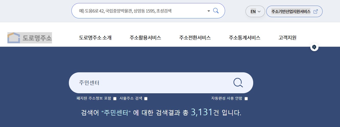 2025 민생회복지원금 총정리 (신청부터 지급까지 한방에!)