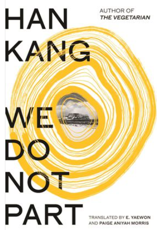 한강 노벨문학상 상금