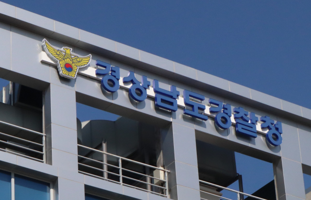 운전자 보험사기: 음주운전 고의사고 보험사기단 22명 검거 수법 분석 및 협박 대처법 매뉴얼