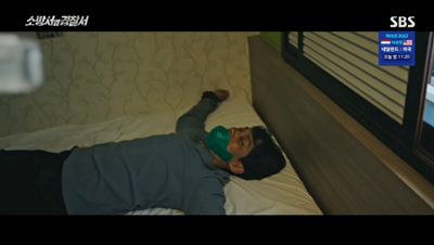 마태화가 보낸 사람에게 먼저 잡혀 묶여있는 최석두의 모습입니다.