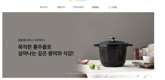 풍년 압력밥솥 as센터 전화번호 &amp;#124; 지역별 위치 찾기 
