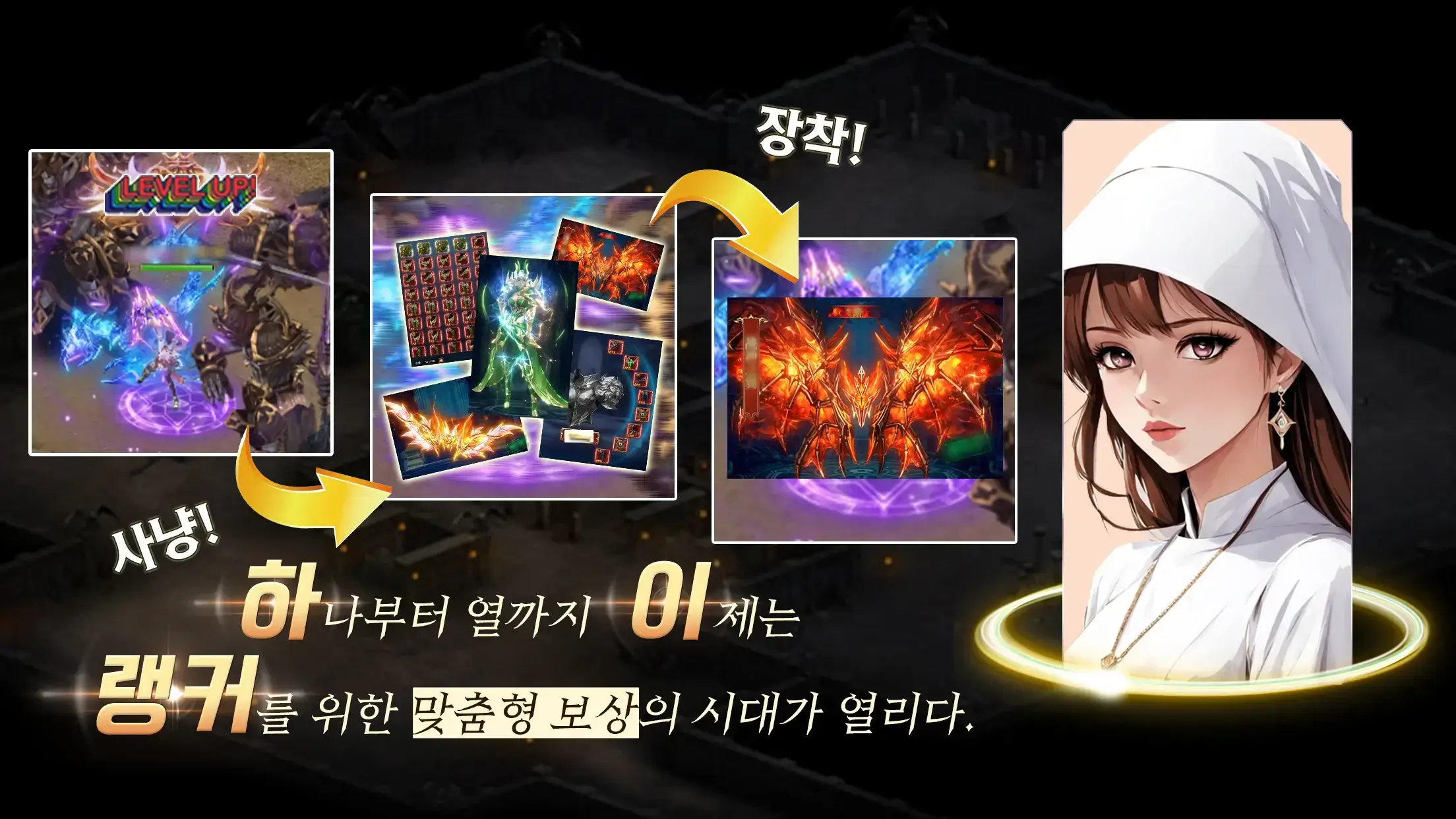모바일 게임(RPG) 인기 순위 TOP 10