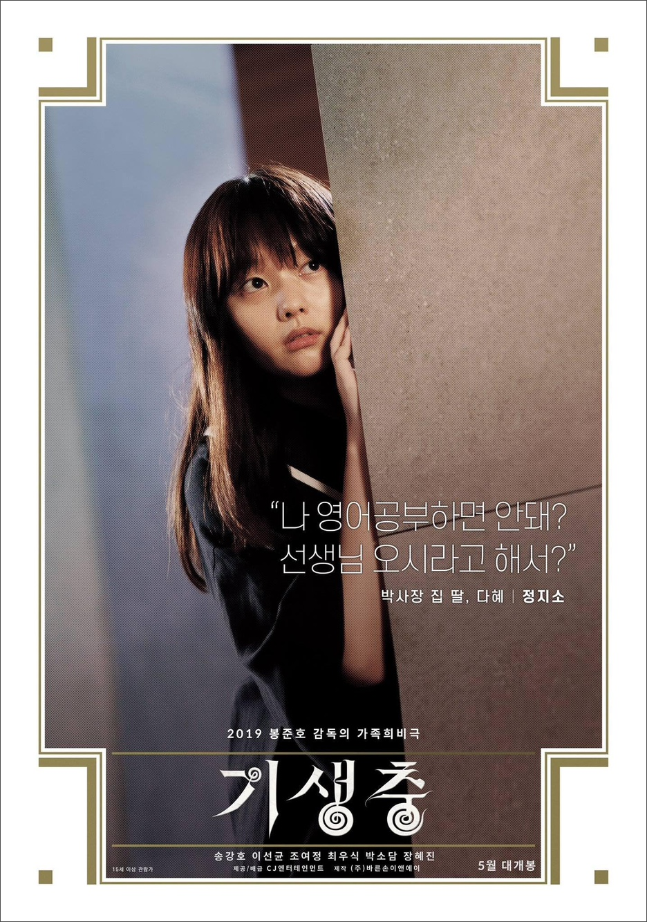 다혜 / 정지소