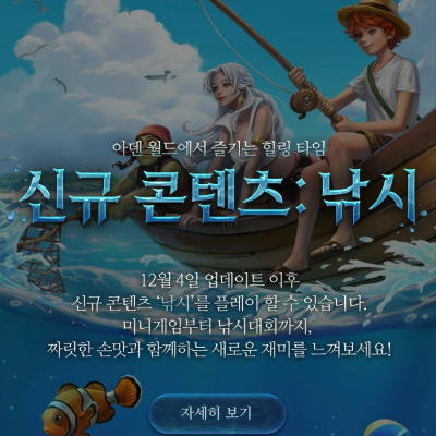 리니지m사전예약