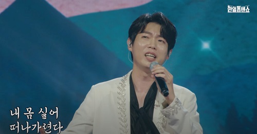 귀거래사 (손태진)