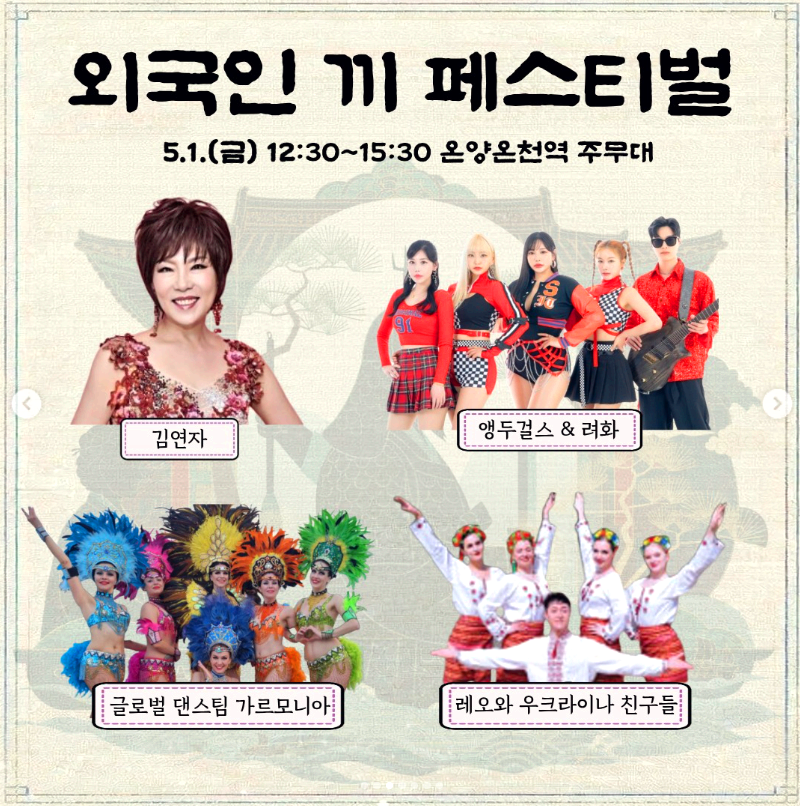 이순신축제