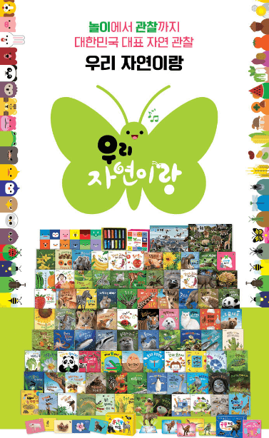 출처 그레이트북스