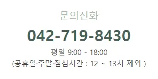 2024 대전 결혼장려금 지원사업 신청 자격 신청 방법