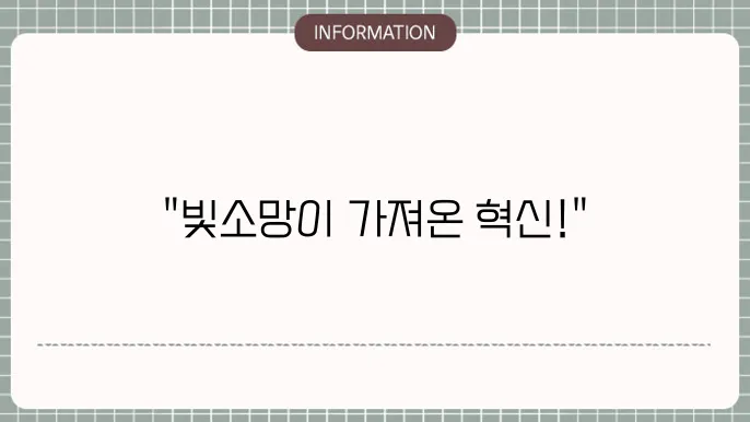 백내장재수술 수술 성과