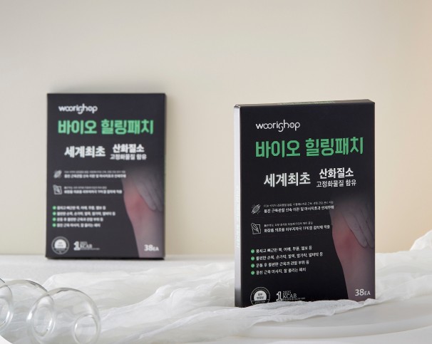 힐링패치 상품 사진