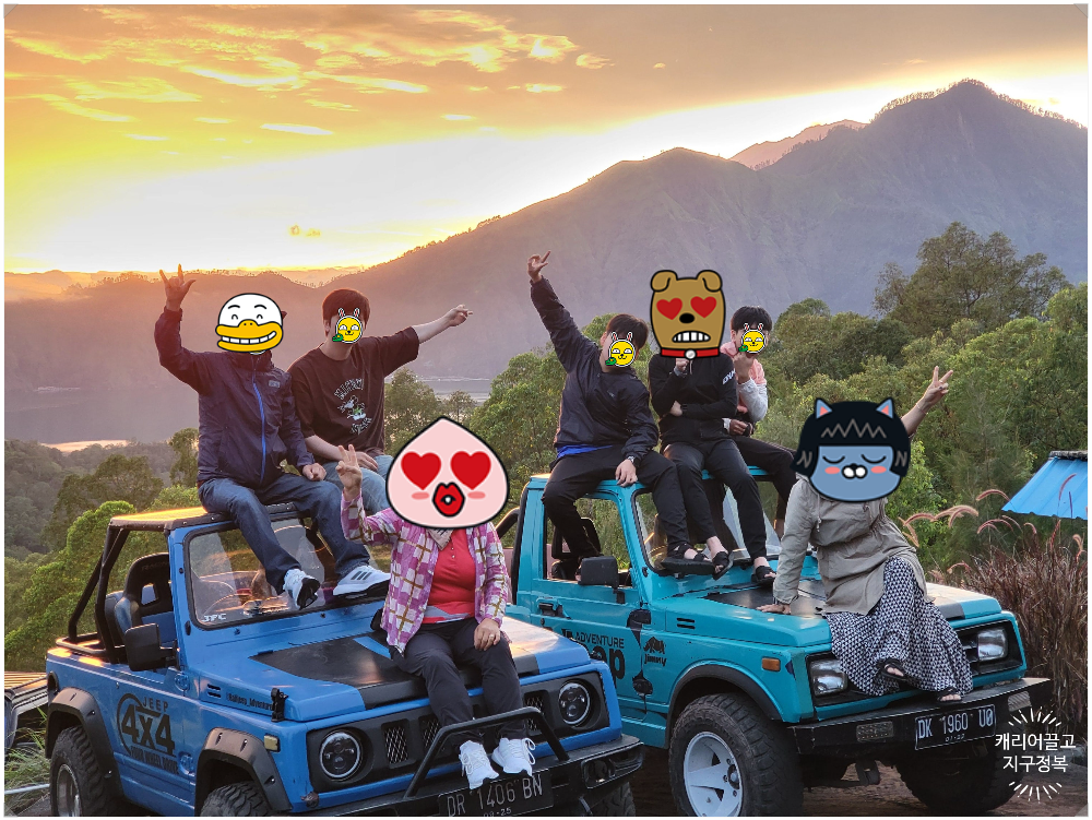 바투르산 투어