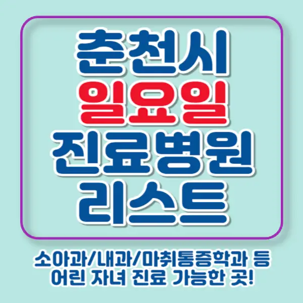 포스팅-썸네일