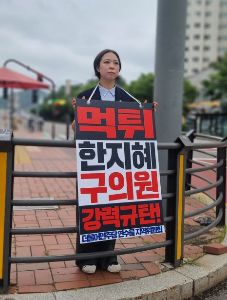 한지혜 의원 사흘 만의 기습 탈당 파문! 인천 연수구의회 여야 7대7 황금비율 붕괴와 국민의힘 의장단 독식, 한지혜 방지 조례 및 사법당국 고발 진상 총정리