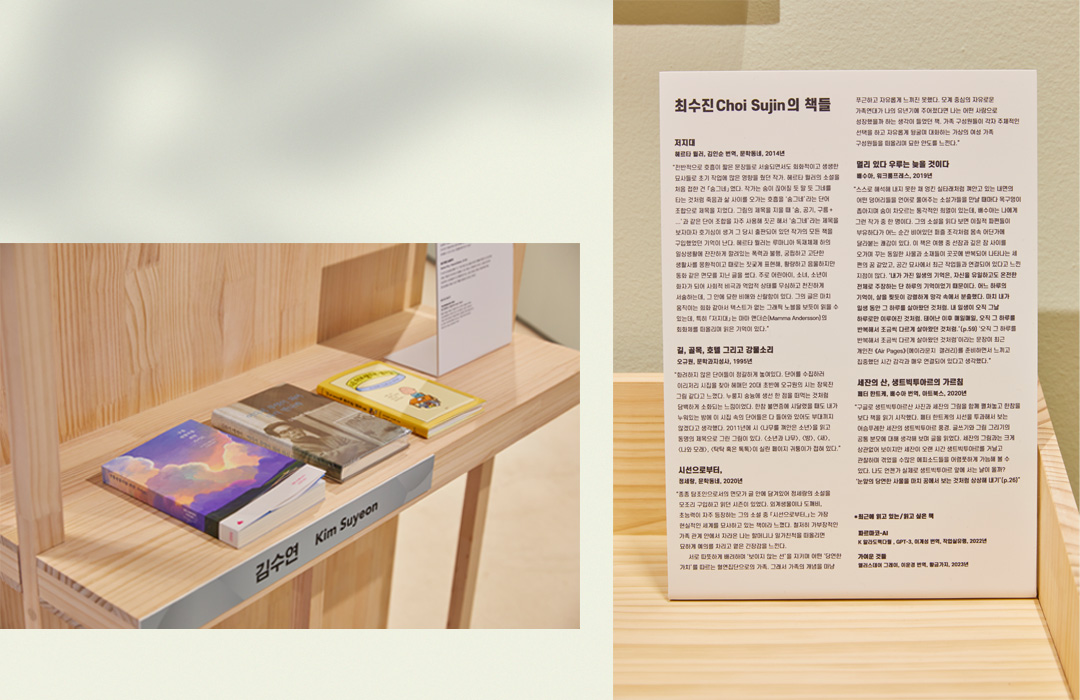 #교보아트스페이스 #교보문고 #넘기고펼치는 #서울전시회 #그림전시회