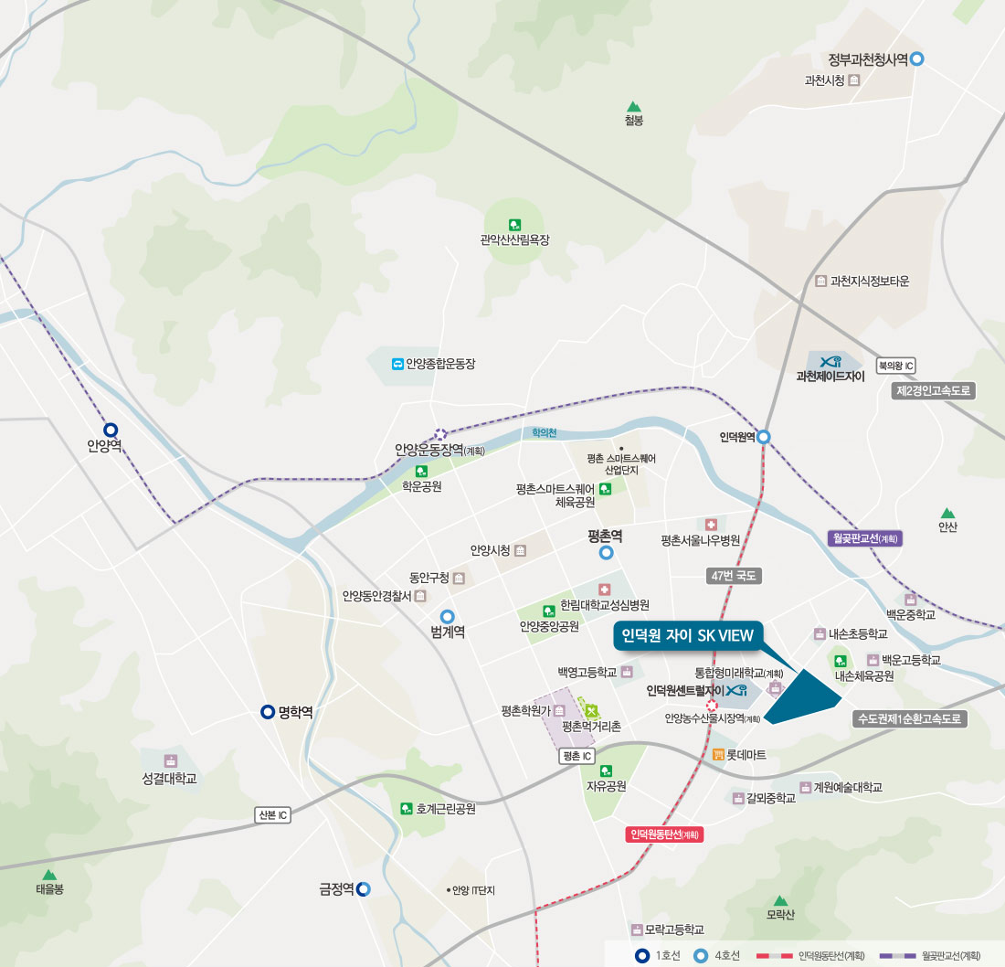 인덕원 자이 SK VIEW 위치도