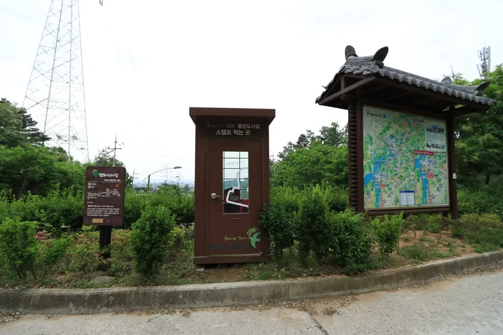 5코스의 종점이자 6코스의 시작인 동패지하차도 스탬프 박스입니다. 완주의 성취감과 함께 다음 여정을 기약하는 장소입니다.