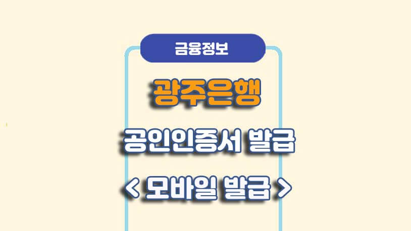 민곰 블로그 썸네일 사진
