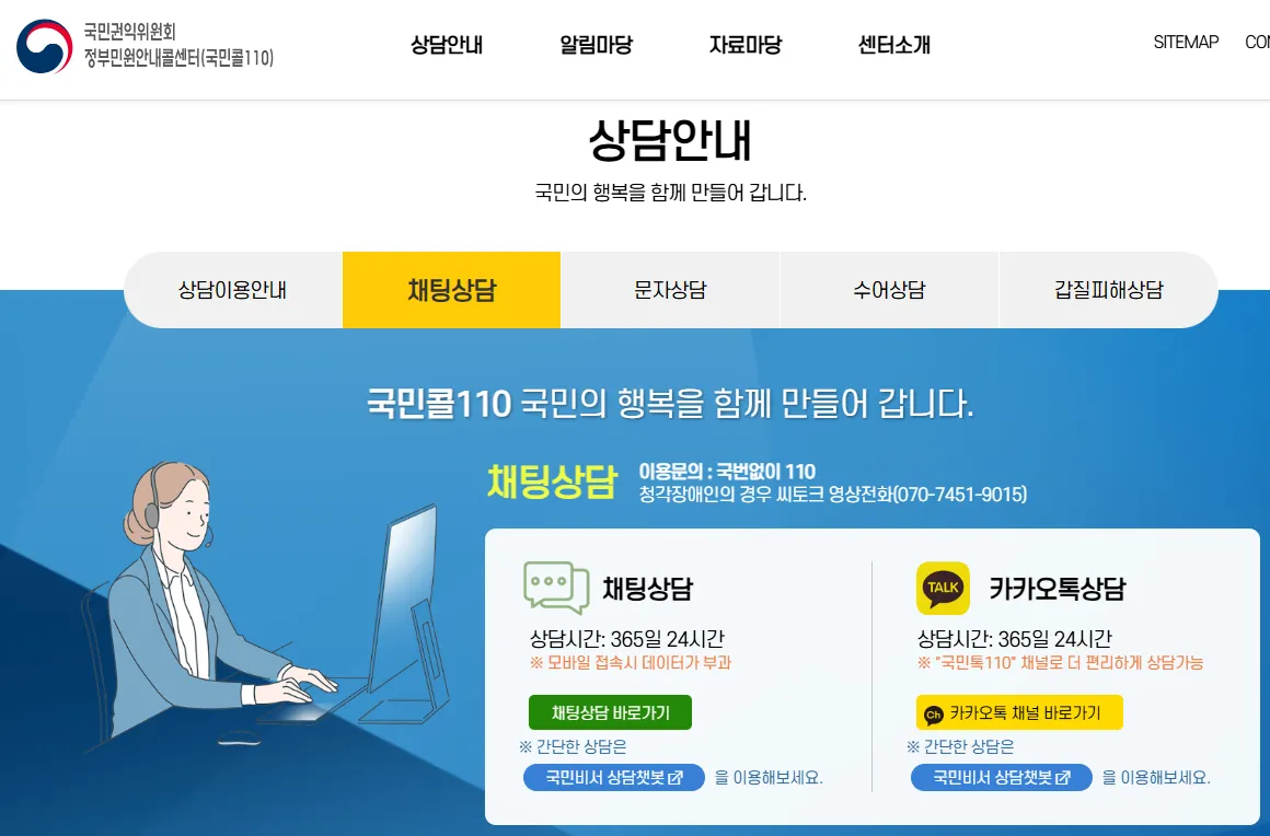 청년농업인 질문은 국민콜100번