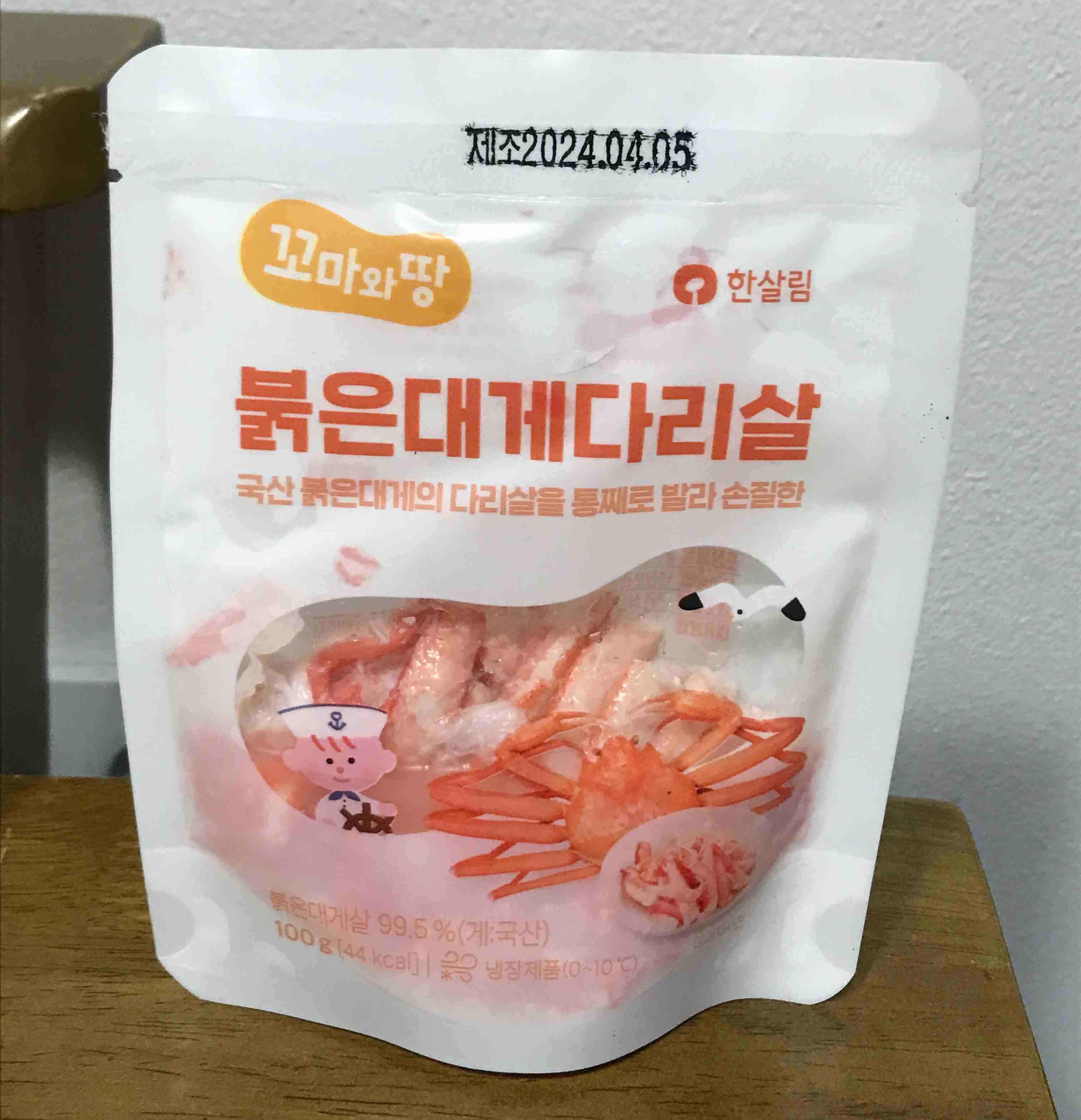 한살림 붉은대게 다리살 포장지