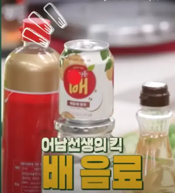 편스토랑-류수영-소갈비찜-레시피-사진