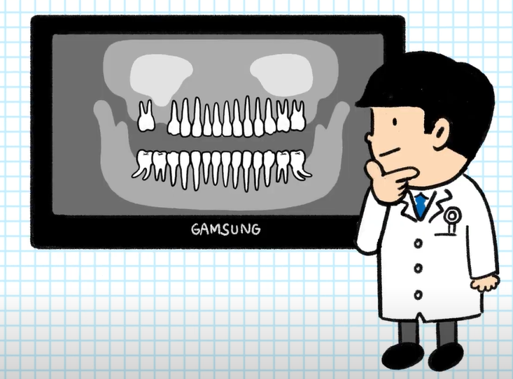 진단 및 치료 계획