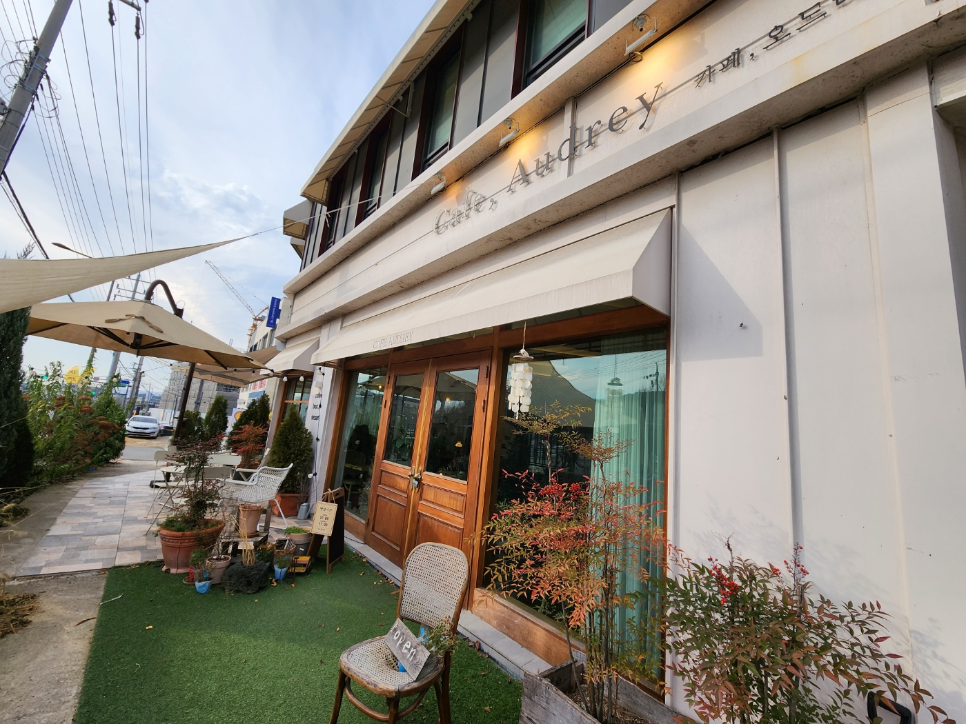 카페오드리 입구모습