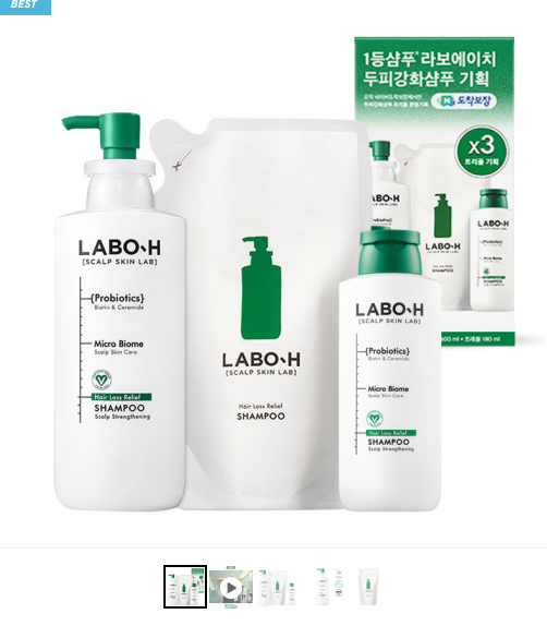 탈모 샴푸