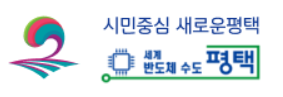 평택시 출산축하지원금,출산지원금 혜택