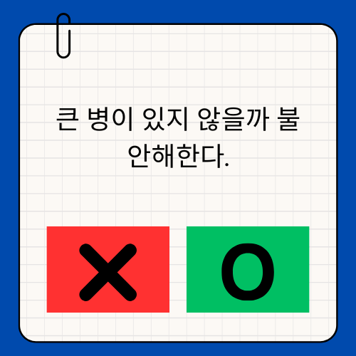 HSP테스트