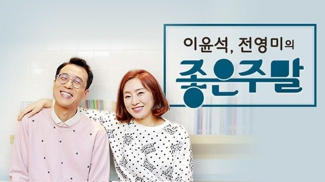 전영미 프로필