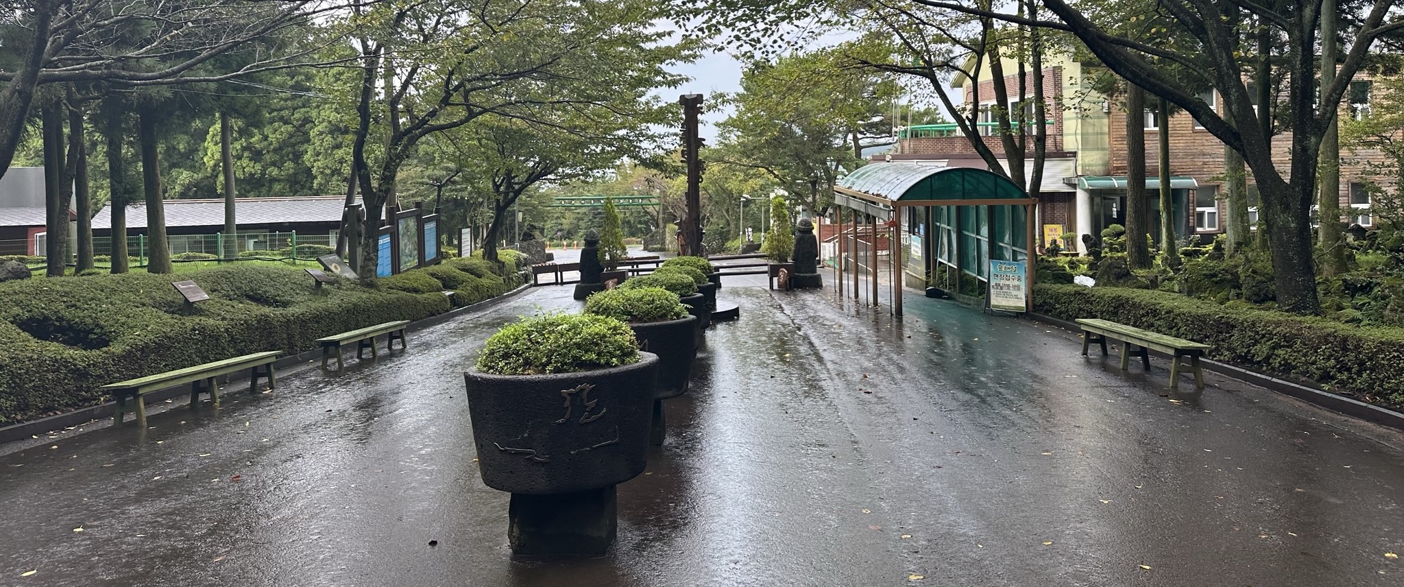 절물 휴양림 나가는길